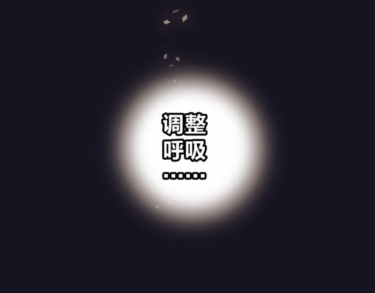 第4话 惊梦82