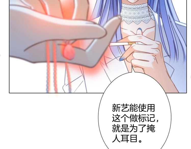 第19话 蛇鳞71