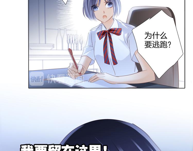第11话 七寸95