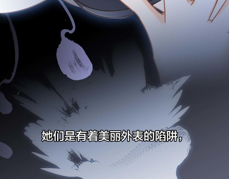 第22话 献舞85