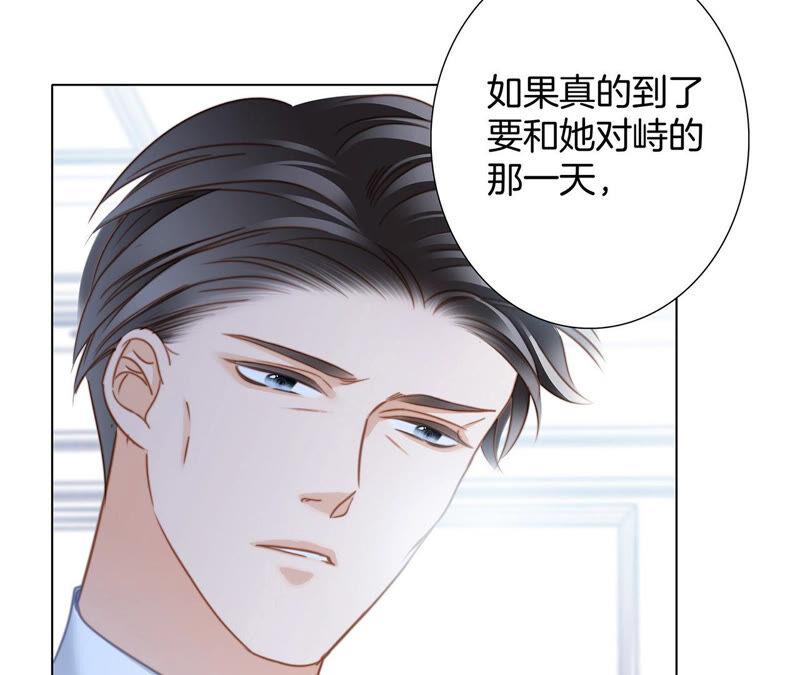 第74话 复仇10