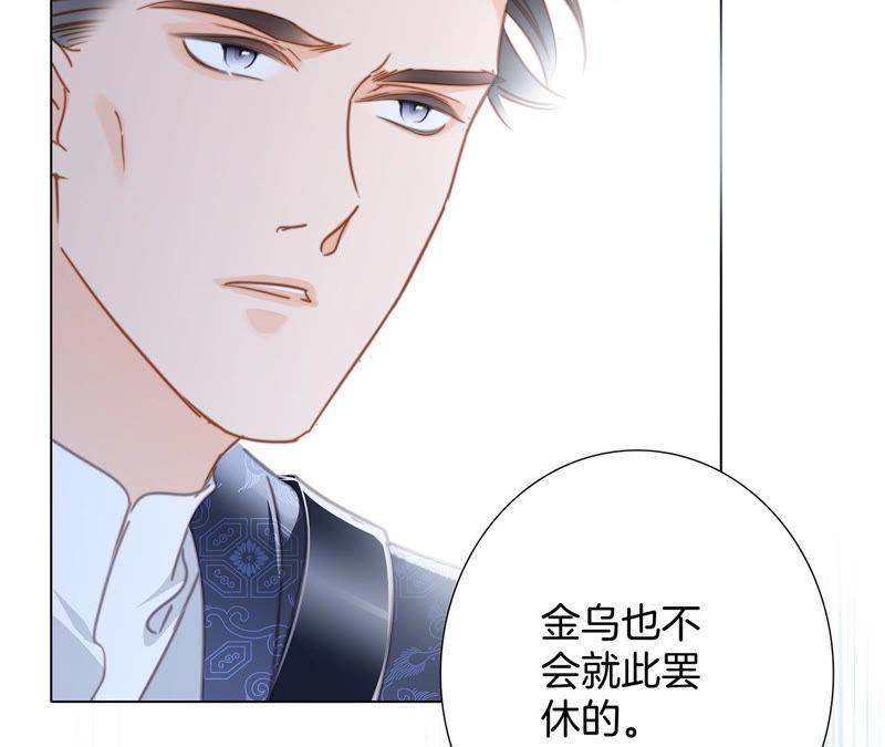 第66话 追踪48