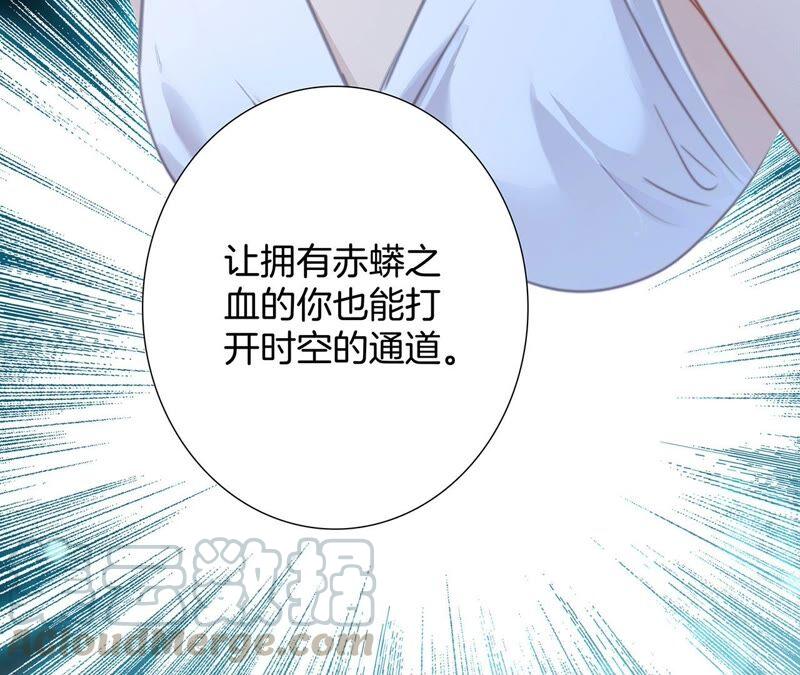 第95话 吞日21