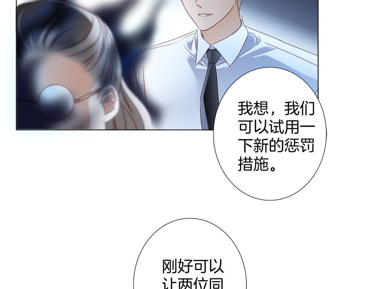 第12话 转校59