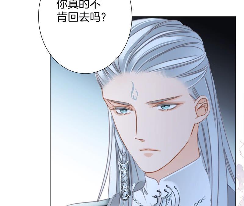 第66话 追踪39