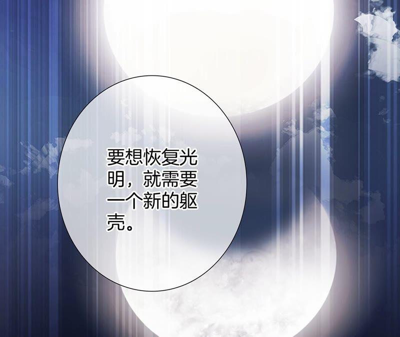 第90话 日食53