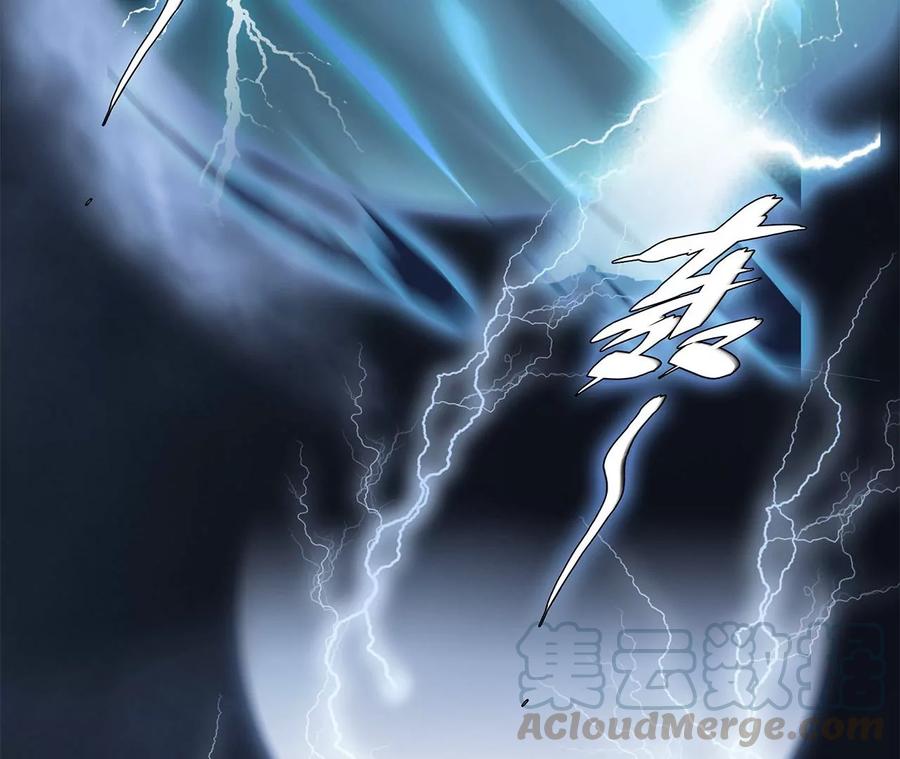 第101话：牺牲75
