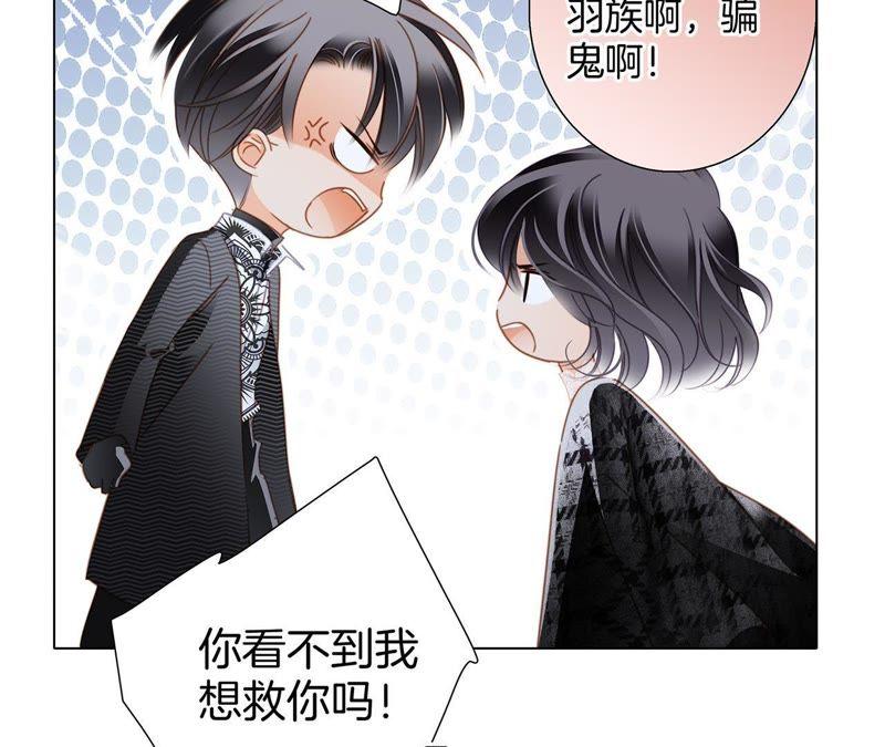 第35话 出发41