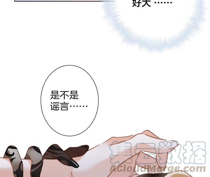 第59话 明庭（上）50