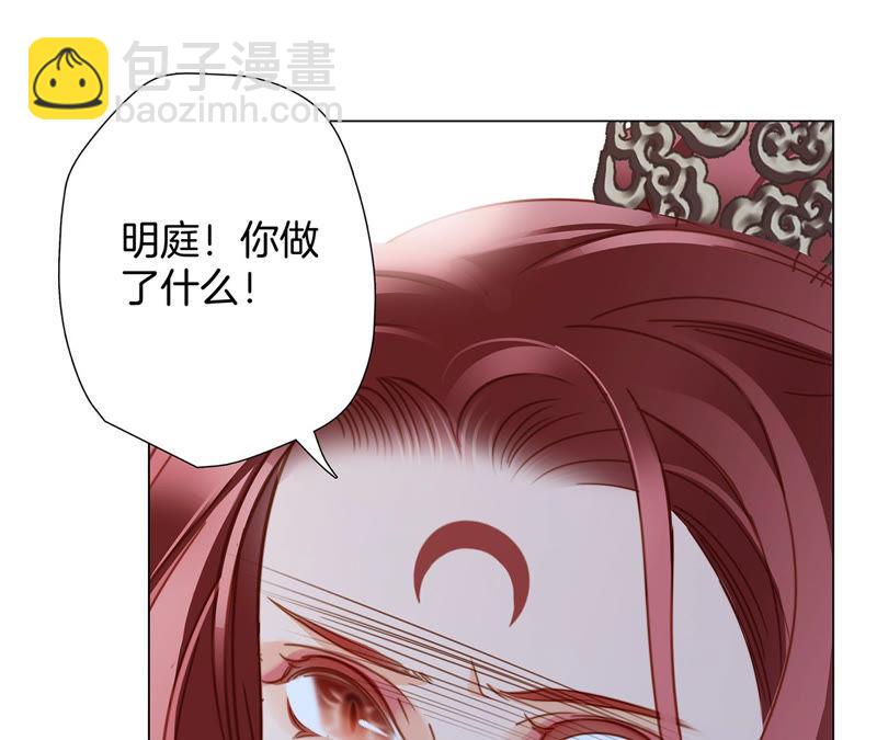 第67话 入侵77