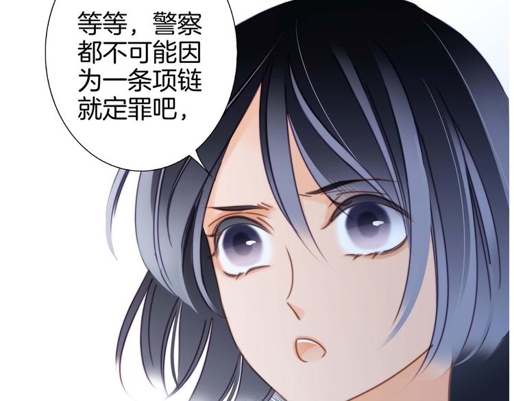 第19话 蛇鳞80