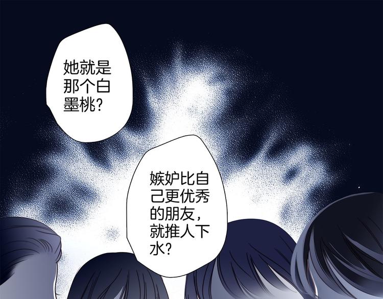 第11话 七寸80