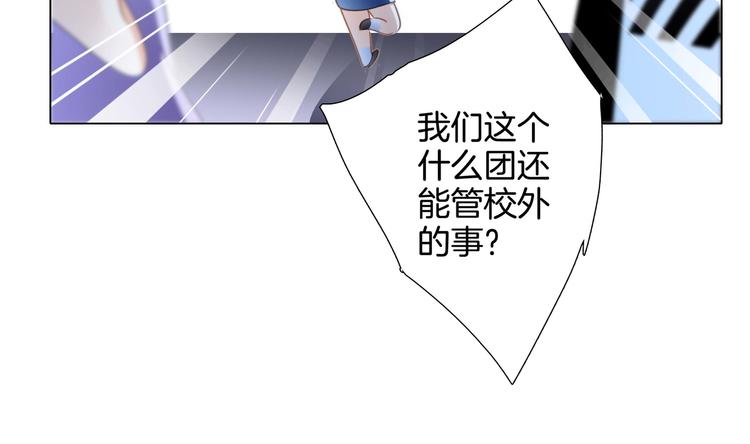 第19话 蛇鳞52
