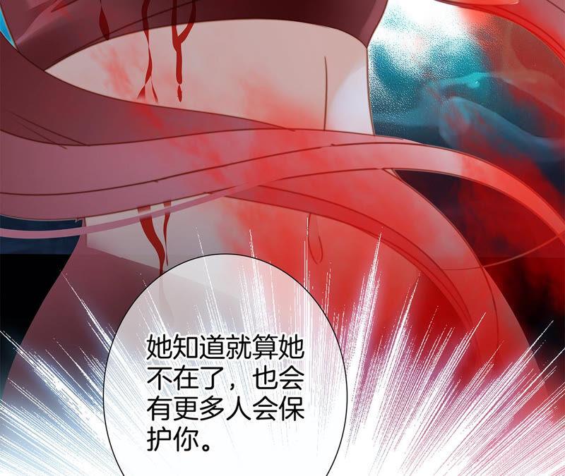 第71话 决心54