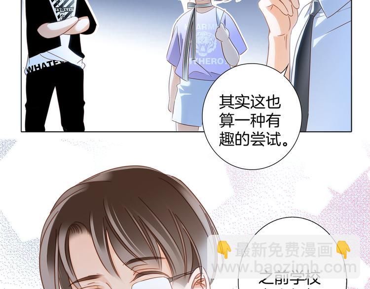 第15话 惩罚31