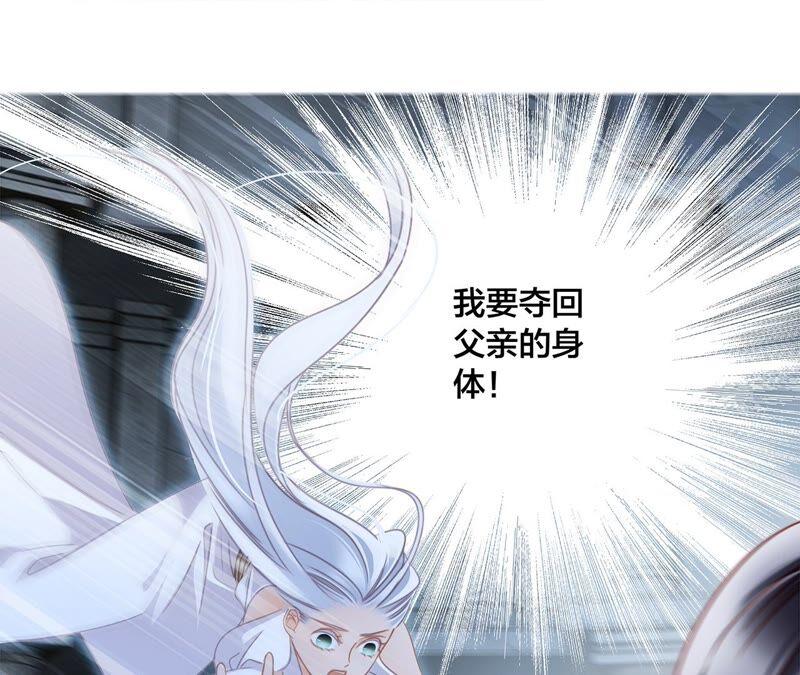 第91话 诅咒32