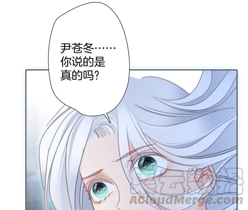 第92话 青羽12