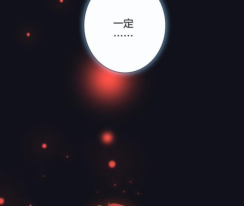 第43话 契机79