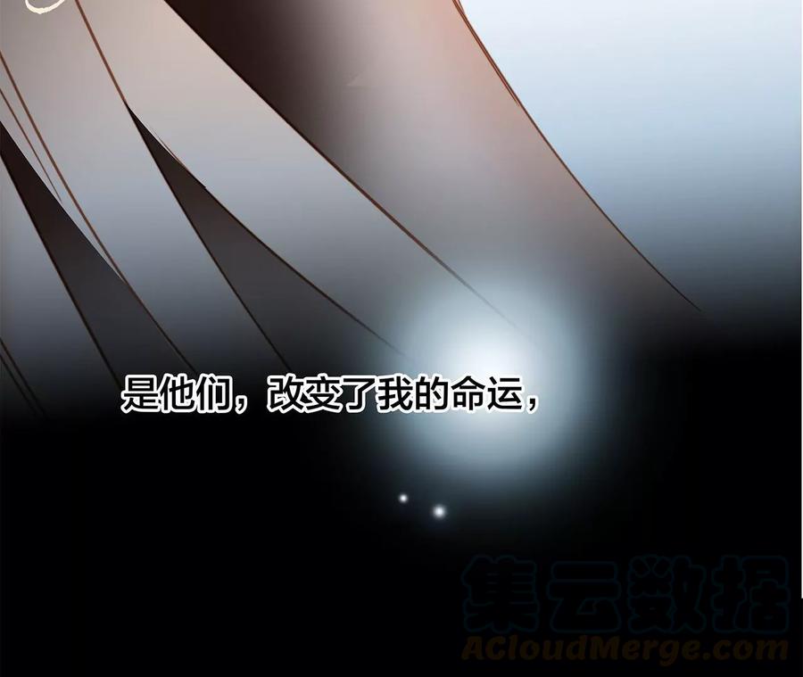 第100话 唤醒21