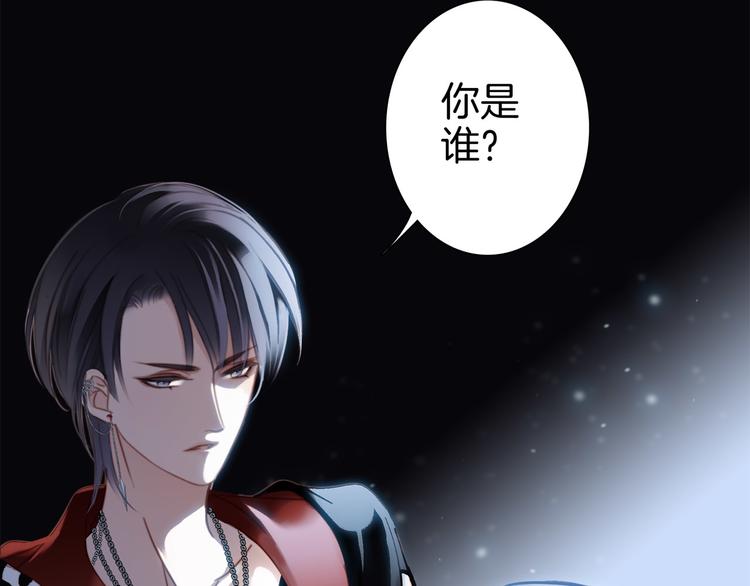 第4话 惊梦38