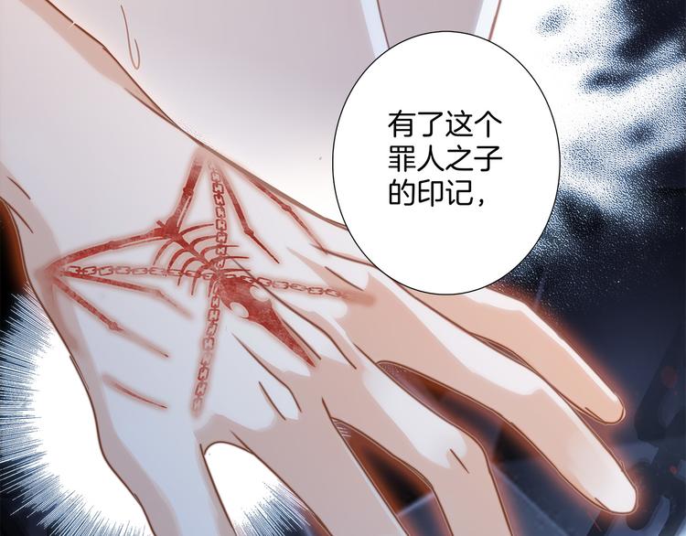 第14话 印记56