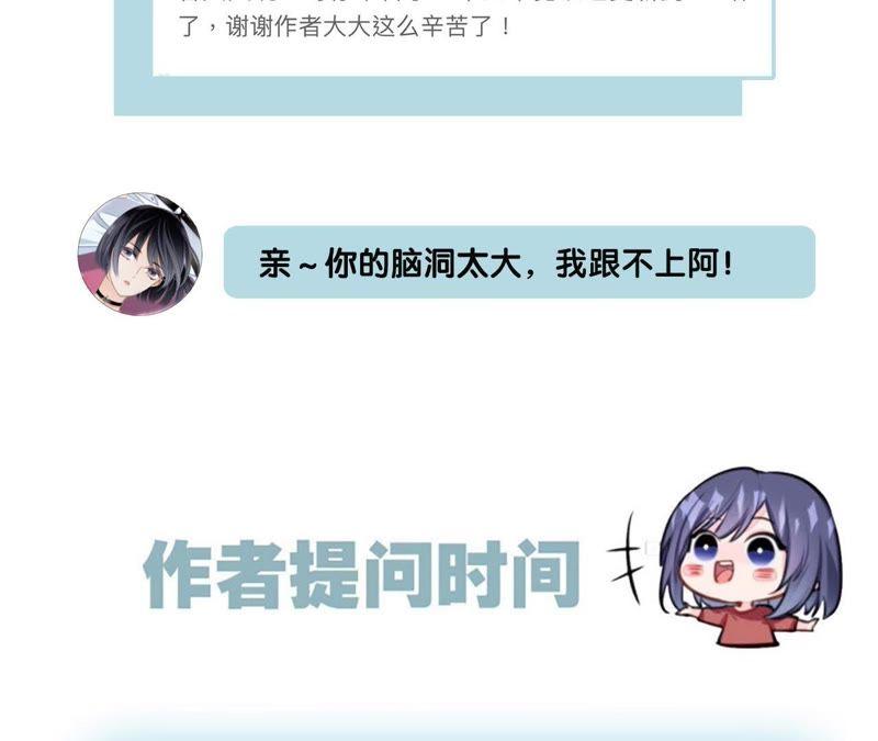 第39话 光之树104
