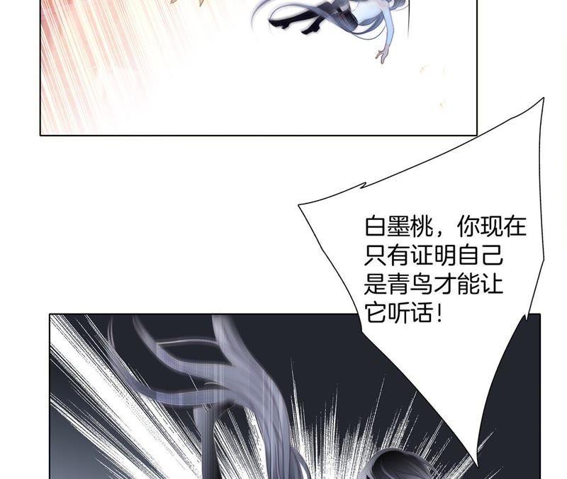 第43话 契机26
