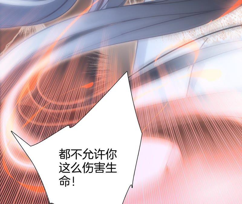 第42话 金翅鸟48