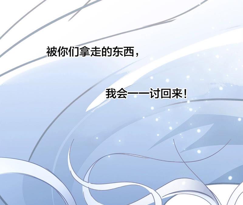 第74话 复仇2