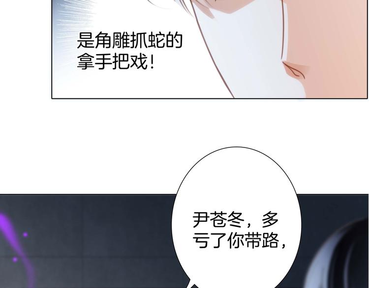 第26话 逃生10