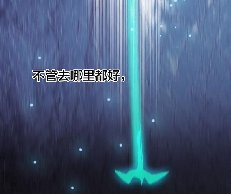 第60话 明庭（下）74