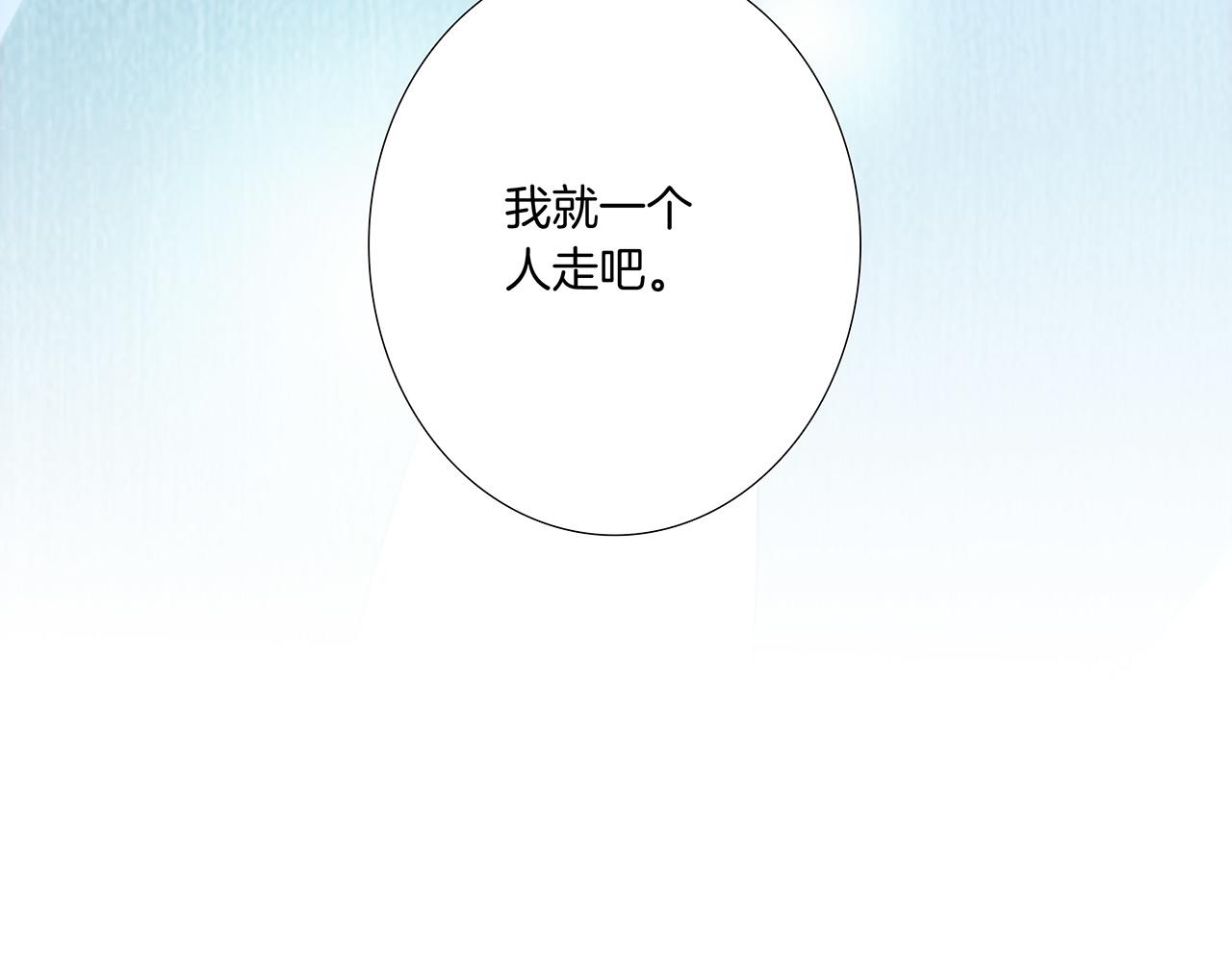 第104话：再次相遇（大结局）50