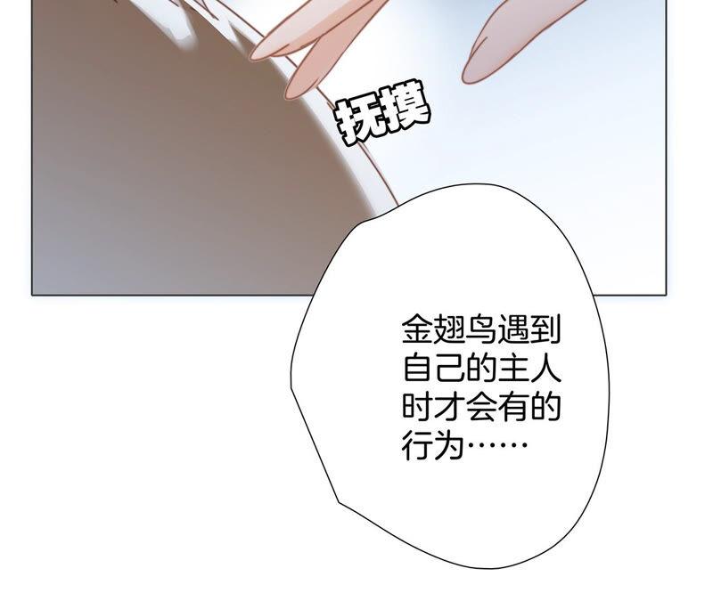 第83话 群鸟71