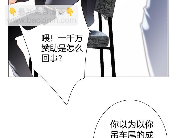 第14话 印记81