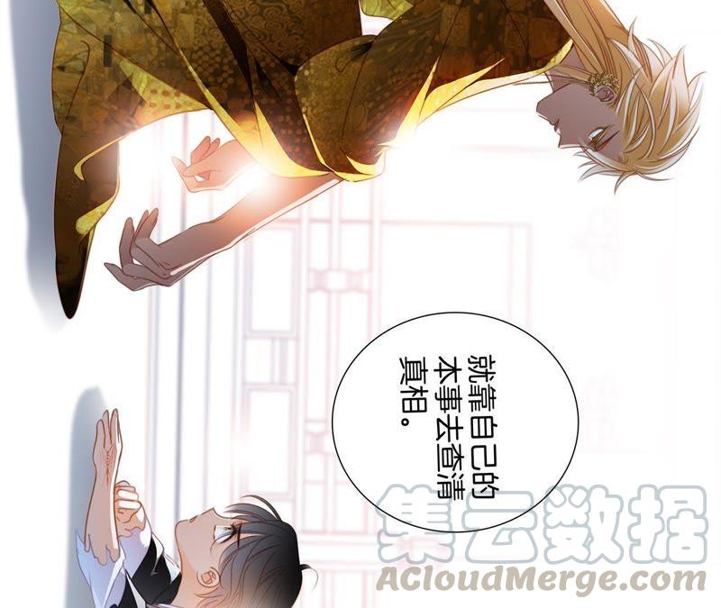 第44话 愿望90