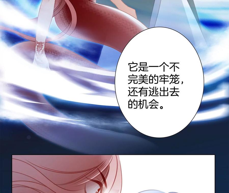 第103话：思念42