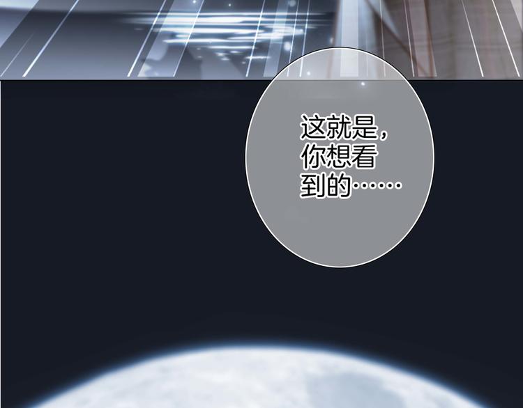 第30话 月夜83