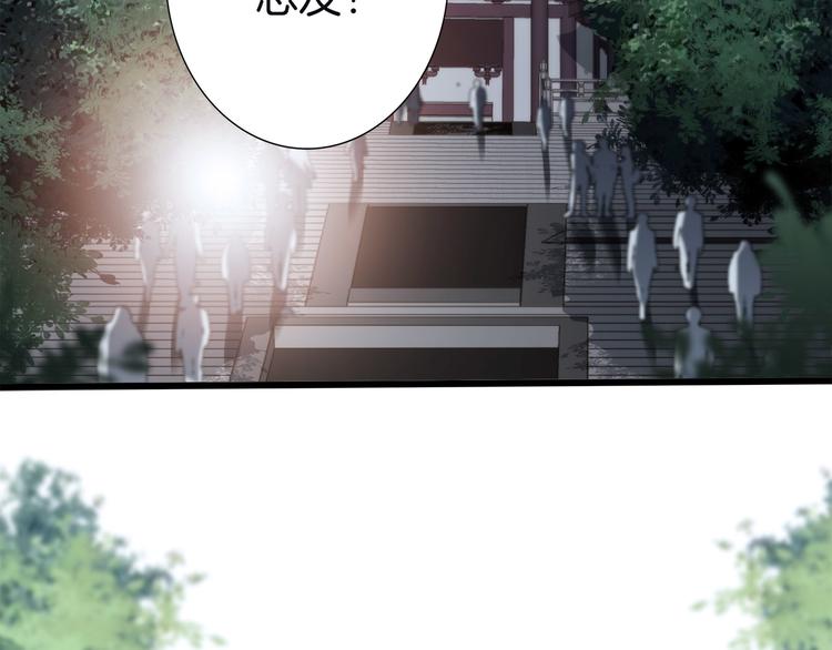 第1话 古塔106