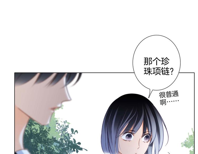 第19话 蛇鳞54
