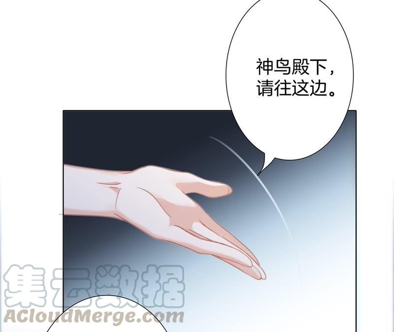 第87话 泥沼57