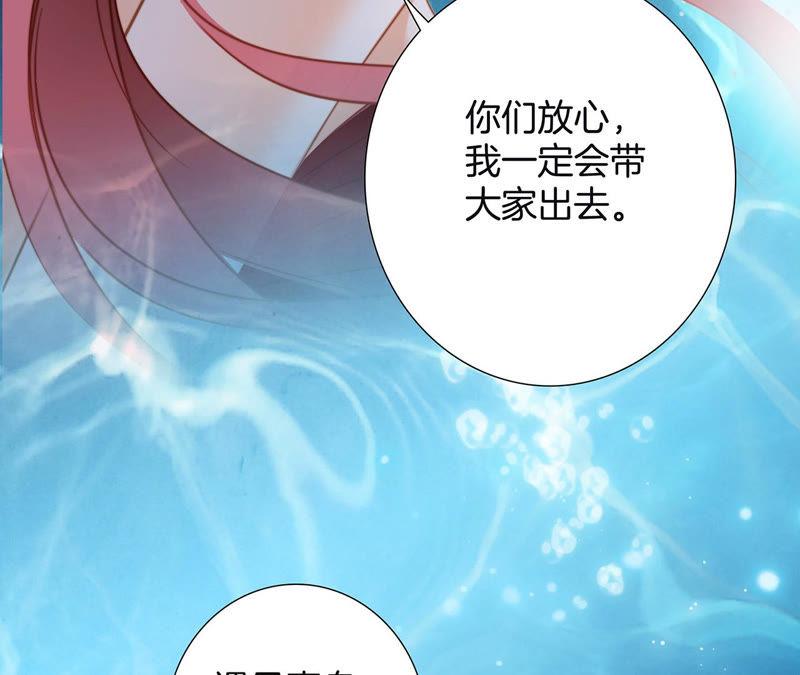 第68话 双生43