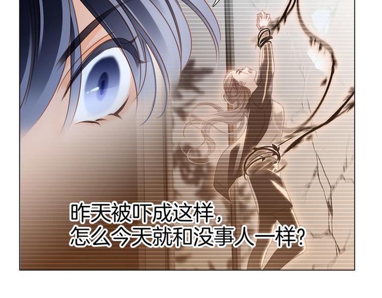 第15话 惩罚59