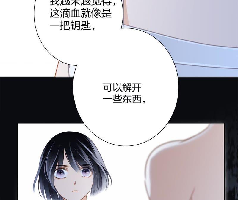 第50话 疑问80
