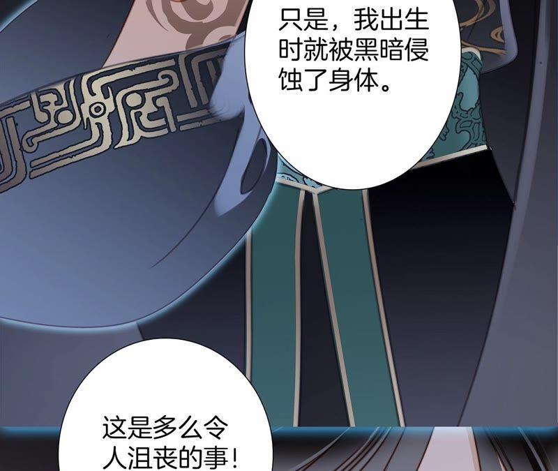 第93话 侵蚀41