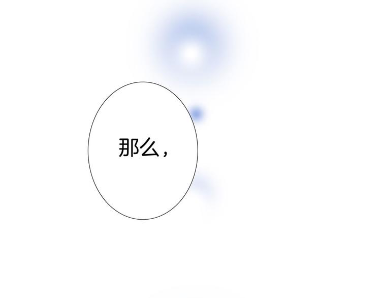 第13话 错误101