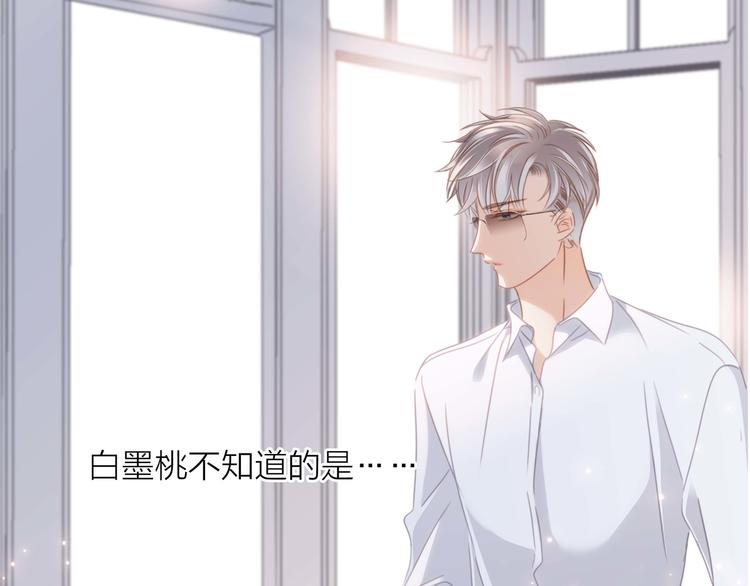 番外 凝视49