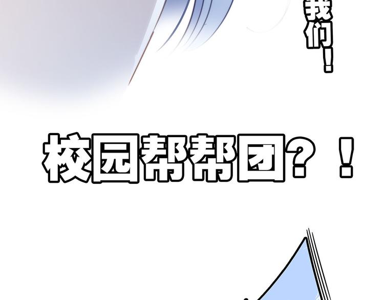 第15话 惩罚24