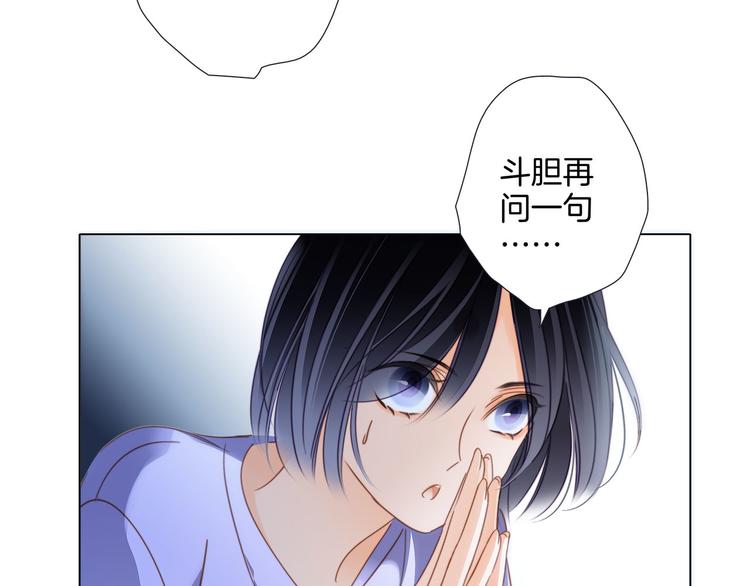 第17话 伪装67