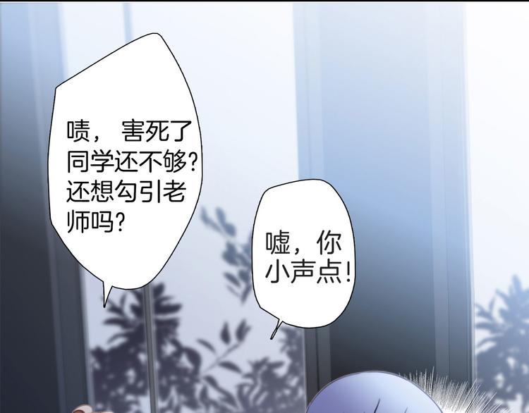 第7话 异样114
