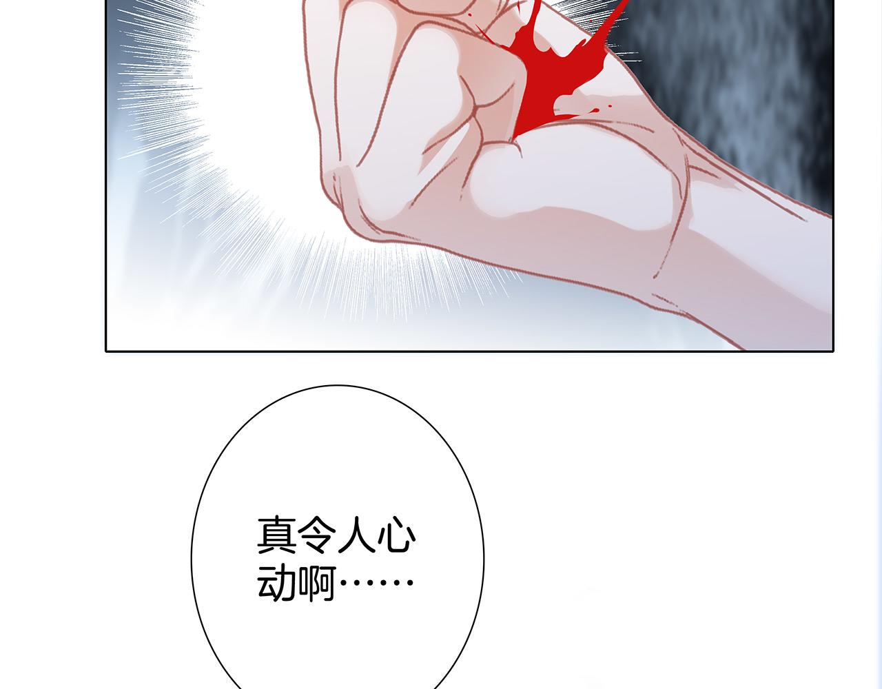 第94话 黑色46